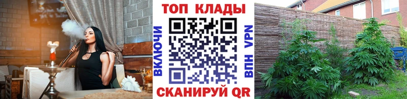 Купить Марихуана  Меф мяу мяу  АМФ  ГАШИШ  КОКАИН  Миньяр