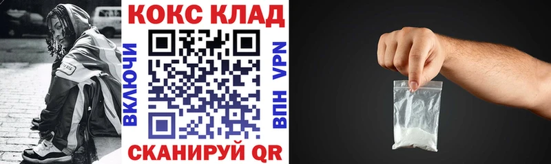 Купить закладки  Миньяр  COCAIN Колумбийский 