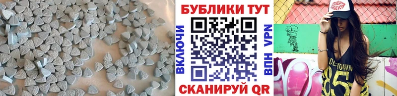 Купить где  Миньяр  Ecstasy круглые 