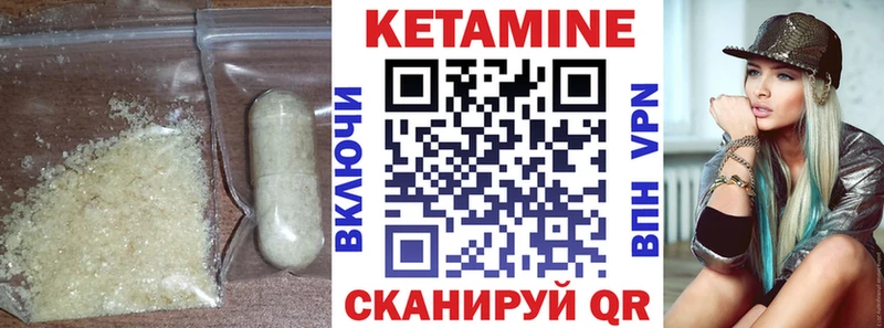 Купить закладки  Миньяр  Кетамин ketamine 