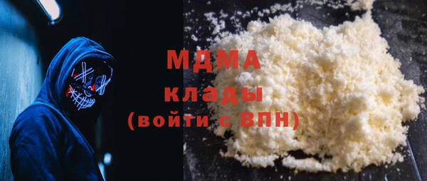 альфа пвп Верея