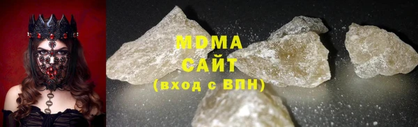 стафф Верхний Тагил