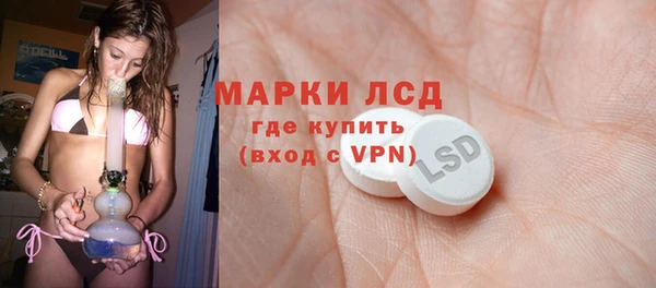 альфа пвп Верея