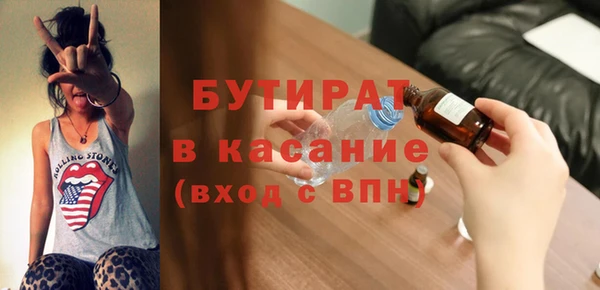 стафф Верхний Тагил