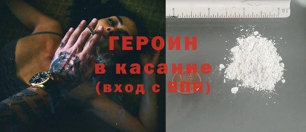 стафф Верхний Тагил