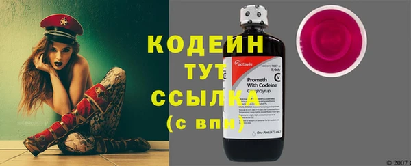 альфа пвп Верея