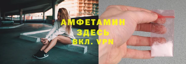стафф Верхний Тагил