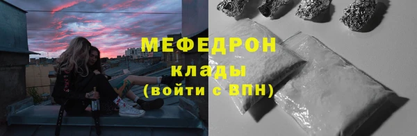 герыч Бугульма