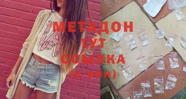 альфа пвп Верея