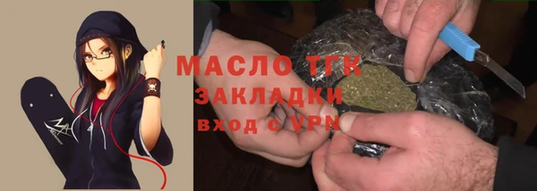 стафф Верхний Тагил