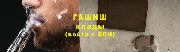 стафф Верхний Тагил