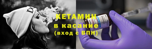 альфа пвп Верея