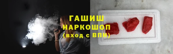 стафф Верхний Тагил