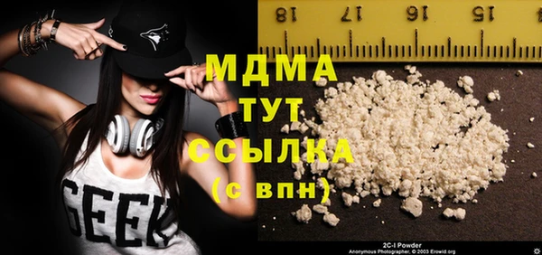 альфа пвп Верея