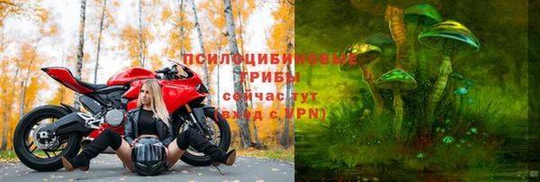 альфа пвп Верея