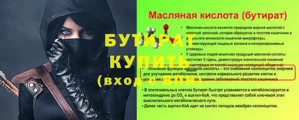 бошки Бородино
