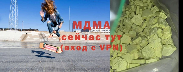 альфа пвп Верея