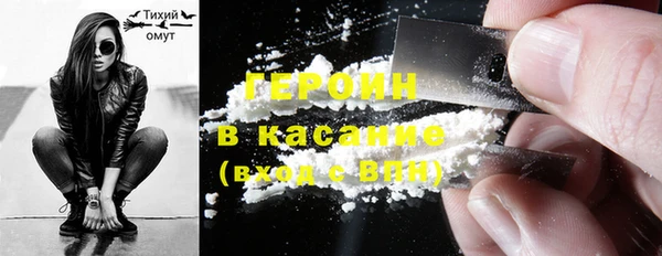 альфа пвп Верея