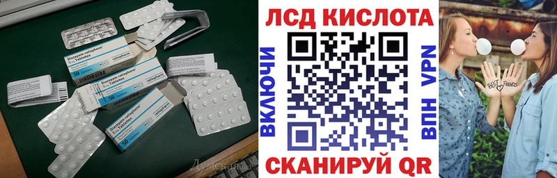 ЛСД экстази кислота  Купить  Миньяр 