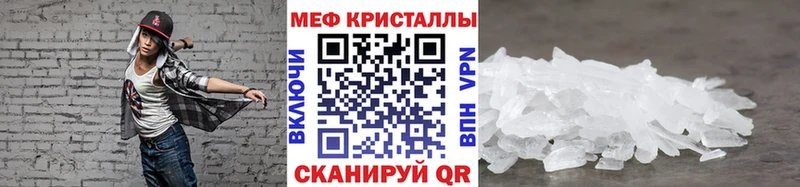 Купить  Миньяр  Мефедрон мука 
