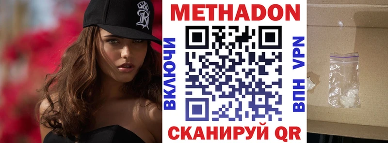 Купить закладки  Миньяр  Метадон белоснежный 