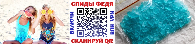 Первитин мет  Купить  Миньяр 